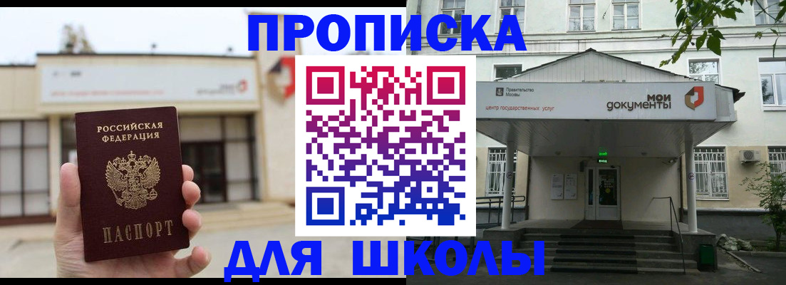 форма 3 в Новом Уренгое